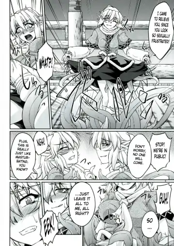 [Ootsuki Wataru] Hashihime Shinshoku -San- Fhentai.net - Page 6