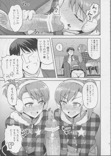 [Tsurui] Ami Mami Mind 3 Fhentai - Page 10