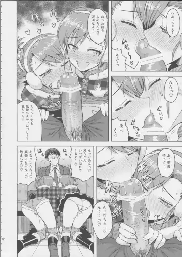 [Tsurui] Ami Mami Mind 3 Fhentai - Page 11