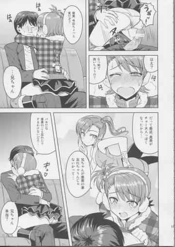 [Tsurui] Ami Mami Mind 3 Fhentai - Page 16