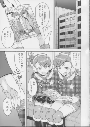 [Tsurui] Ami Mami Mind 3 Fhentai - Page 2