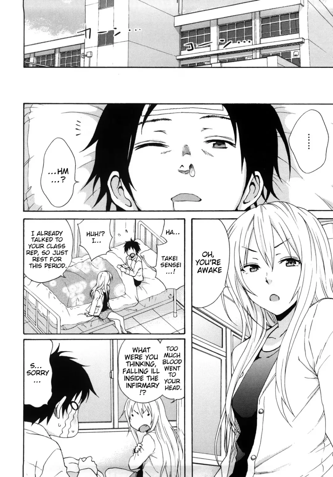 [Coelacanth] Good Times!! (decensored) Fhentai - Page 28