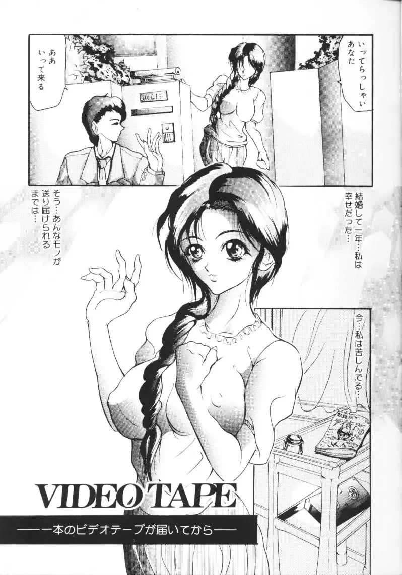 [Grifon] Bitai - Hiai no Shoujo | Coquetry - Girl of Sorrow Fhentai - Page 42
