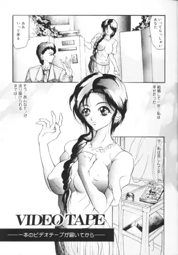 [Grifon] Bitai - Hiai no Shoujo | Coquetry - Girl of Sorrow Fhentai - Page 42