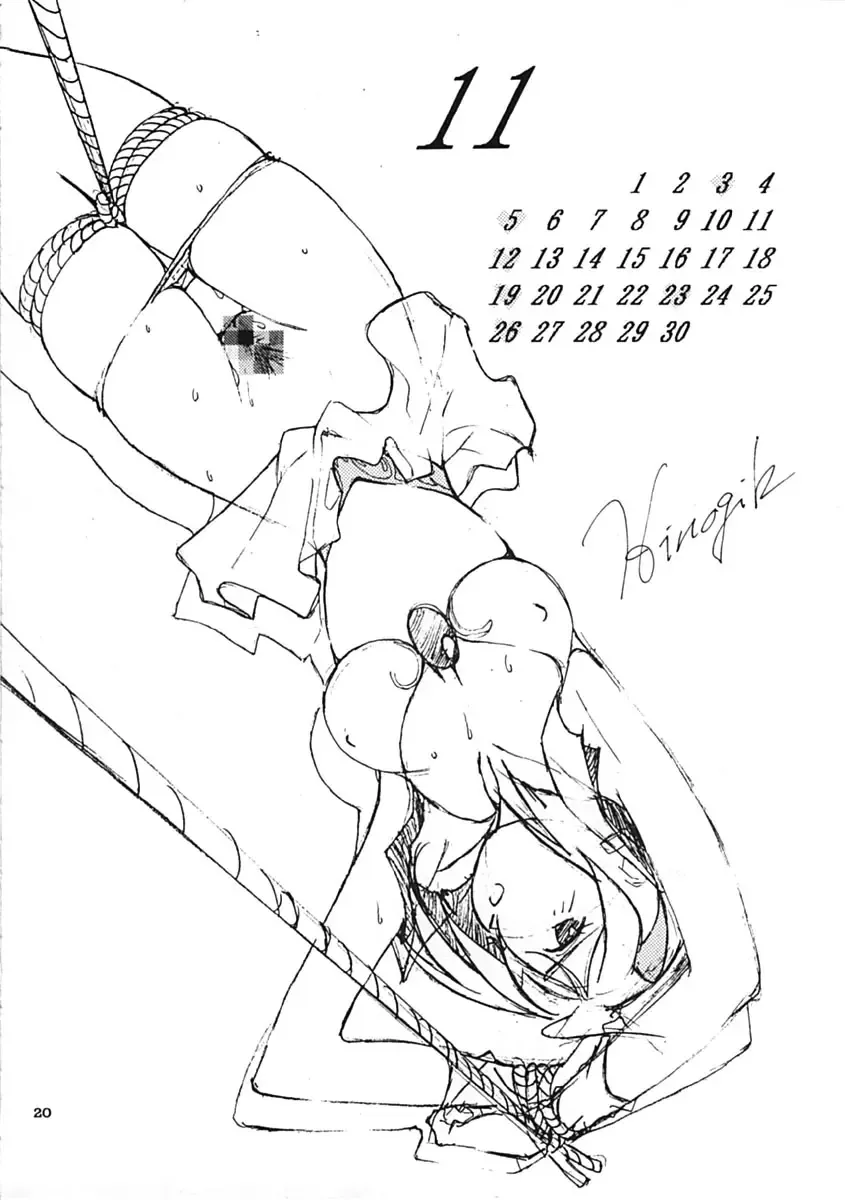 [Himuro Serika] Momo no Yu 2 Fhentai - Page 19