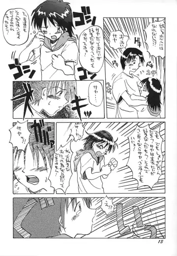 [Asabi Miho] Uonome Ryuu Onnanoko no Hon Batsu no Jin Fhentai - Page 12