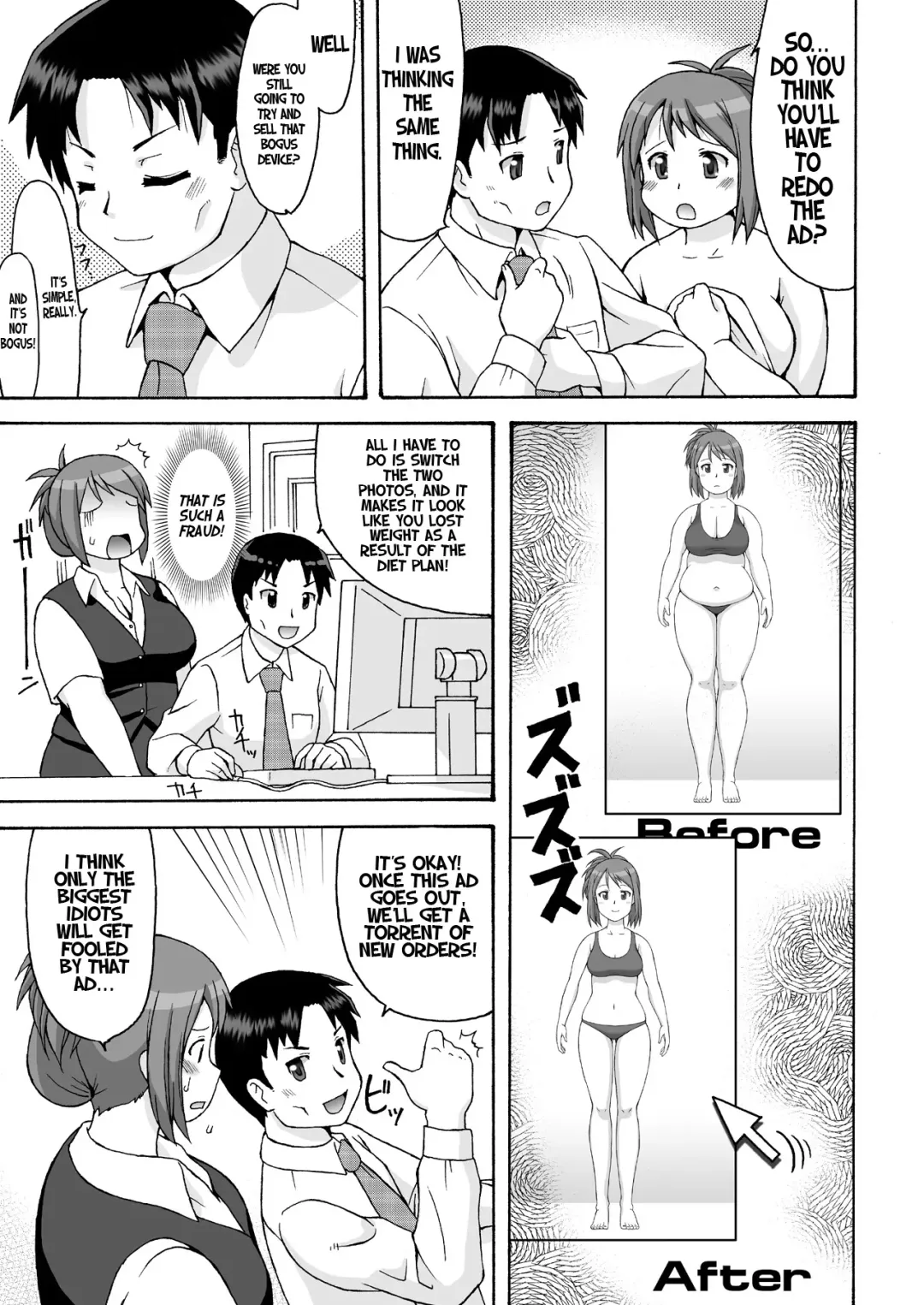 [Katou] Before After, Sexy Plumper's Sex Diet Fhentai.net - Page 18