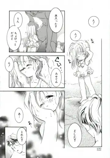 [Mitaonsya] GIRL FRIEND Fhentai.net - Page 120