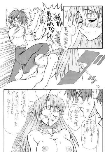 [Uttorikun] Love Cat 3 Fhentai - Page 15