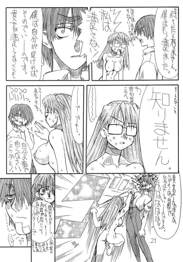 [Uttorikun] Love Cat 3 Fhentai - Page 20