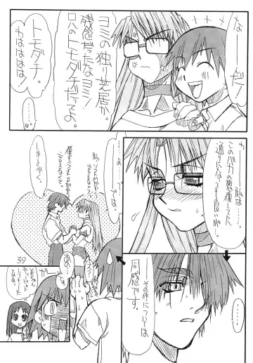 [Uttorikun] Love Cat 3 Fhentai - Page 38