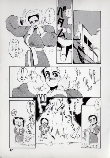 [N.o. Chachamaru] Dai○Tou no Shizen Omoshiro Iki Robo Zukan Fhentai.net - Page 101