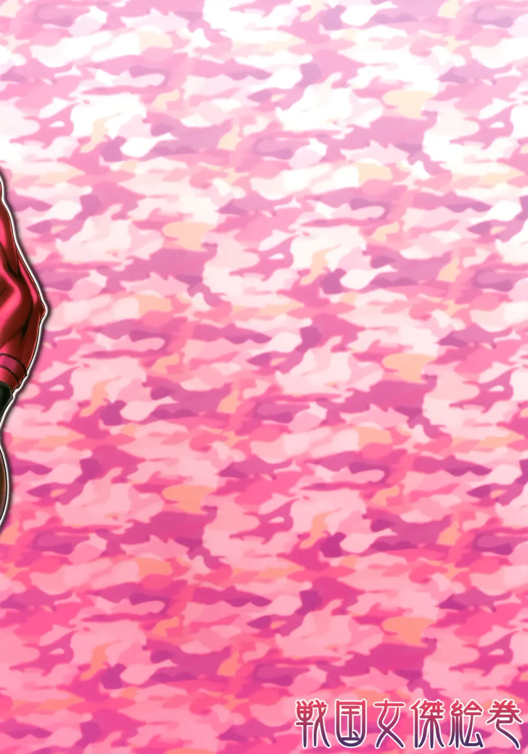 [Chinbotsu] Mesubuta Shoutai o.p.:cum dumpster Fhentai - Page 18