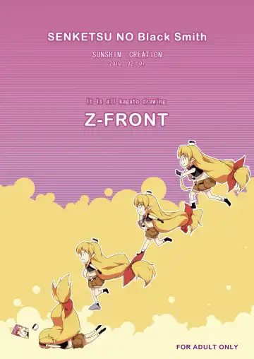 [Kagato] Senketsu no Blacksmith Fhentai - Page 20