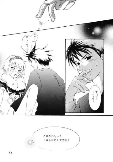 [Nanase Makoto - Rikka] Spicy Beast Fhentai - Page 13