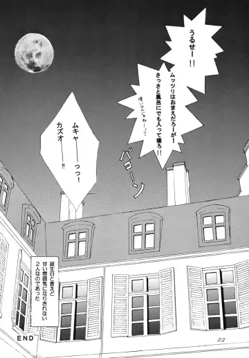 [Nanase Makoto - Rikka] Spicy Beast Fhentai - Page 21