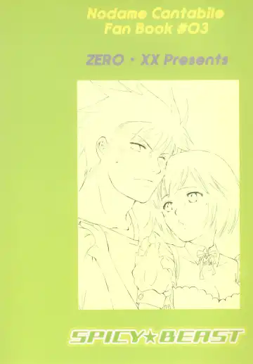 [Nanase Makoto - Rikka] Spicy Beast Fhentai - Page 34