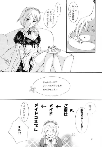 [Nanase Makoto - Rikka] Spicy Beast Fhentai - Page 6