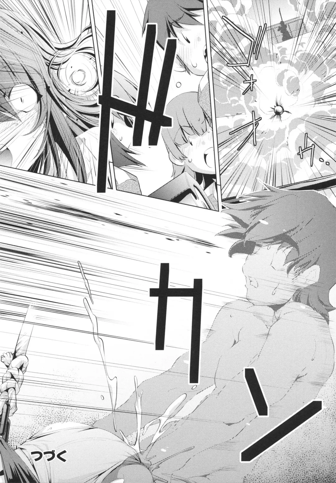 [Ootori Ryuuji] Yah! Toumei Ningen Fhentai - Page 128