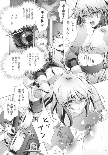 [Ootori Ryuuji] Yah! Toumei Ningen Fhentai - Page 116