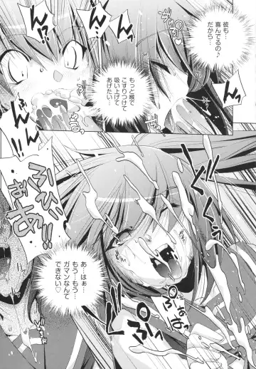 [Ootori Ryuuji] Yah! Toumei Ningen Fhentai - Page 141