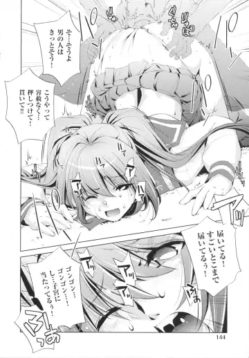 [Ootori Ryuuji] Yah! Toumei Ningen Fhentai - Page 146