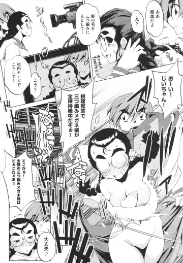 [Ootori Ryuuji] Yah! Toumei Ningen Fhentai - Page 197