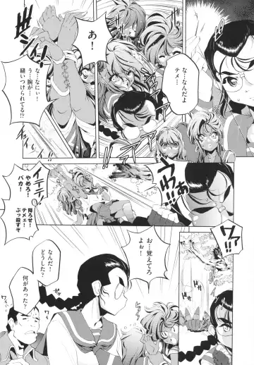 [Ootori Ryuuji] Yah! Toumei Ningen Fhentai - Page 34