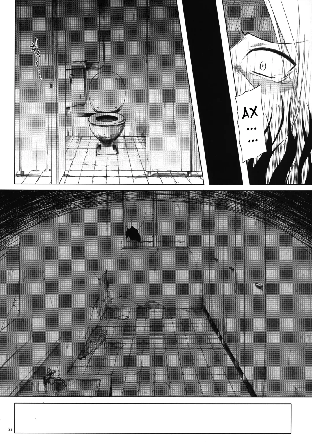 [Yukino Minato] Monokemono Ni-ya Fhentai - Page 22