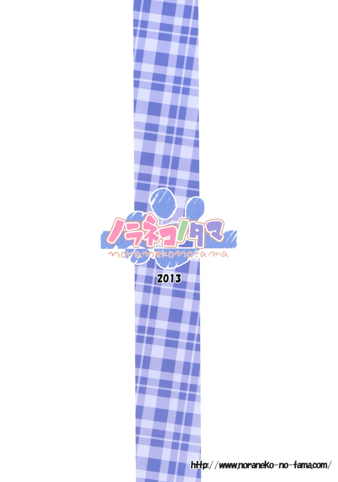 [Yukino Minato] Monokemono Ni-ya Fhentai - Page 28