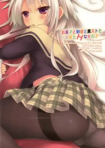 [Ryo] Okashi to Seifuku to Kuro-Sto to Ginpatsu to H na Onnanoko Fhentai - Page 23