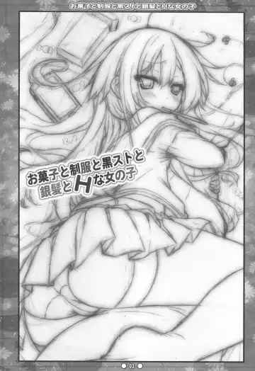 [Ryo] Okashi to Seifuku to Kuro-Sto to Ginpatsu to H na Onnanoko Fhentai - Page 3