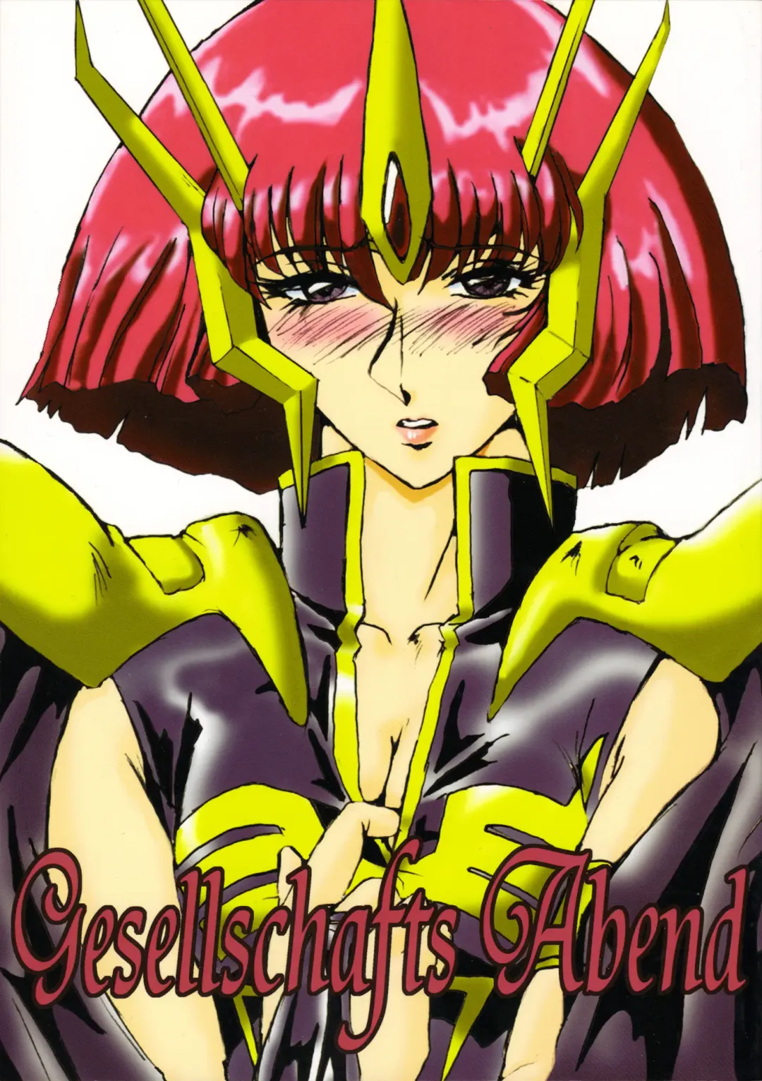 [Natiusa] Gesellschafts Abend Fhentai - Page 1