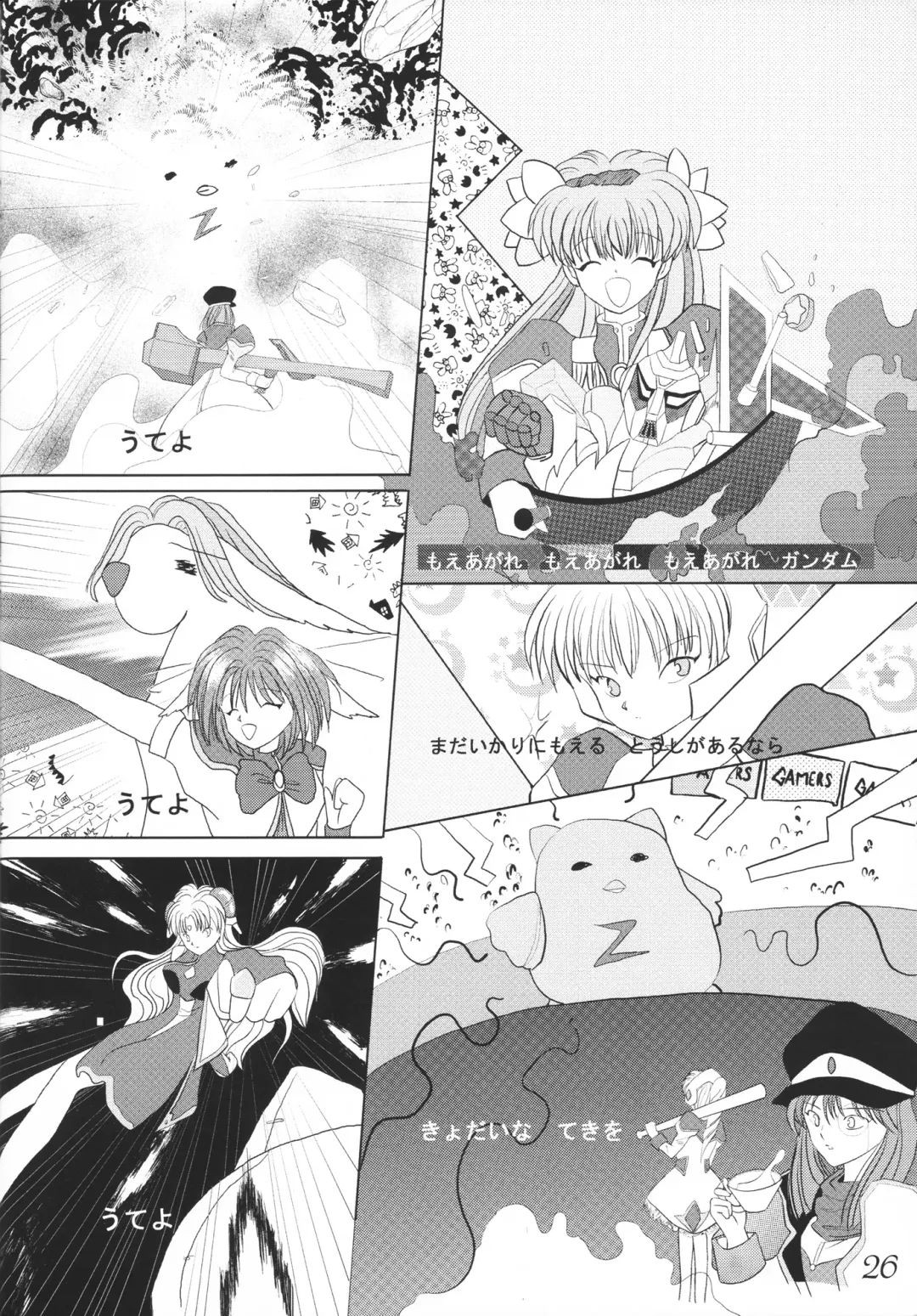 [Natiusa] Gesellschafts Abend Fhentai - Page 25