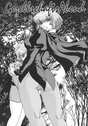 [Natiusa] Gesellschafts Abend Fhentai - Page 2