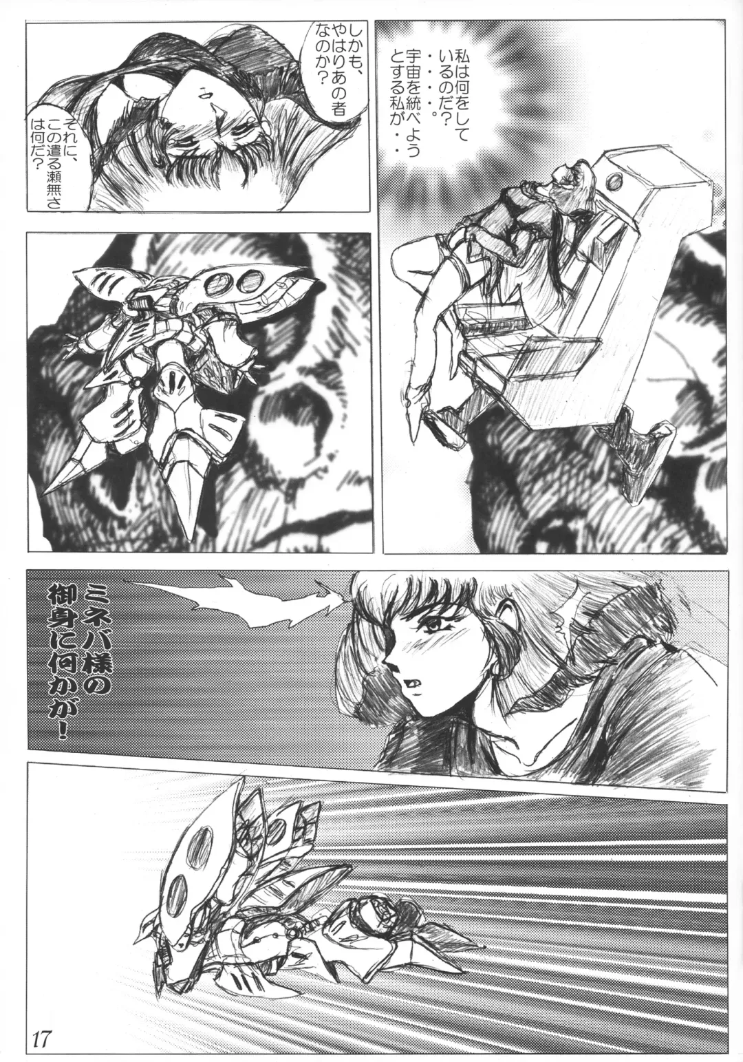 [Natiusa] Gesellschafts Abend Zwei Fhentai - Page 16