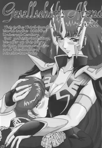 [Natiusa] Gesellschafts Abend Zwei Fhentai - Page 2