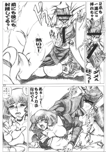 [Natiusa] Gesellschafts Abend Zwei Fhentai - Page 32