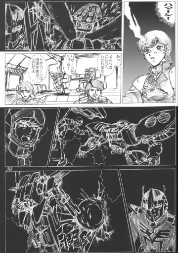 [Natiusa] Gesellschafts Abend Zwei Fhentai - Page 38