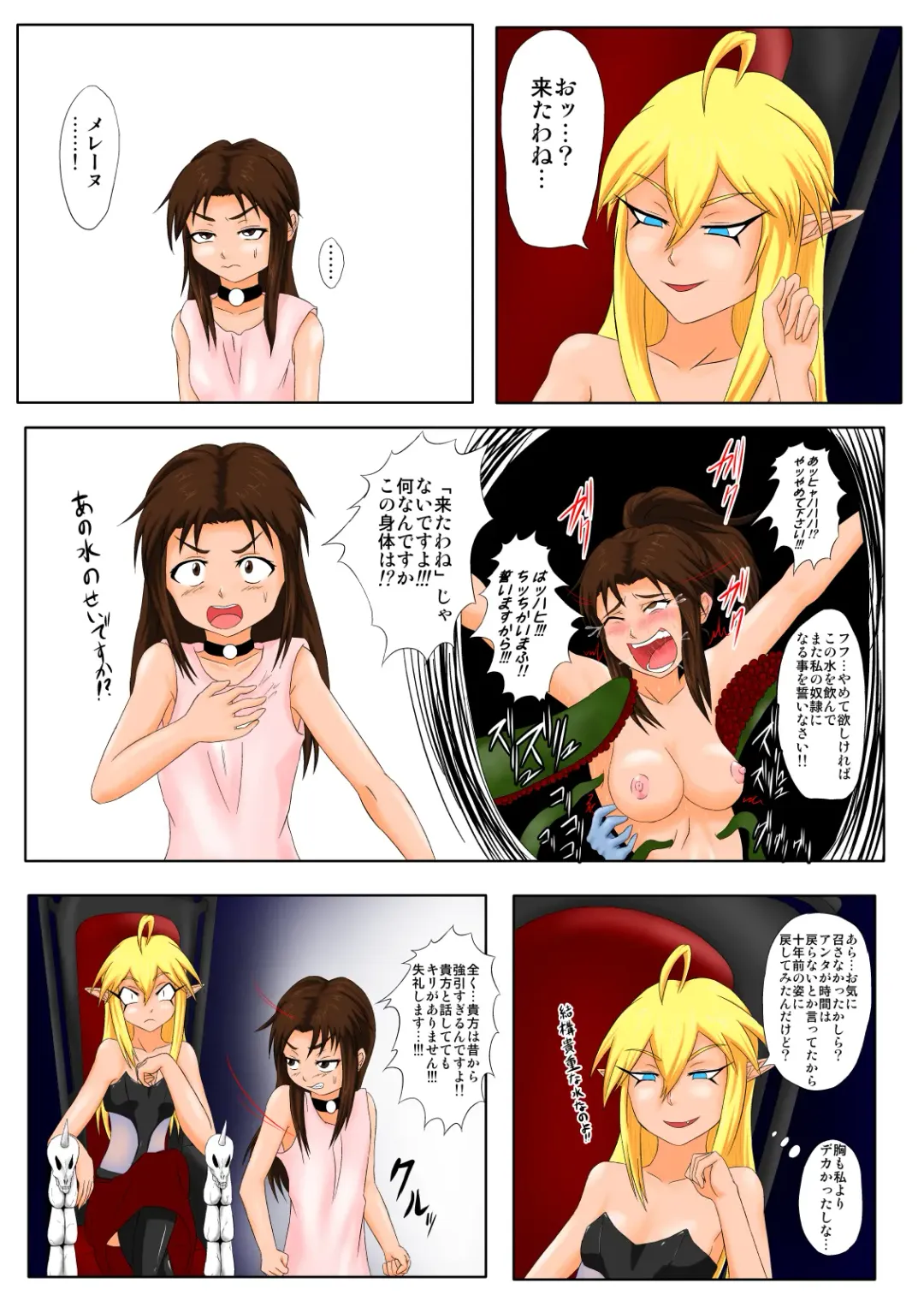 [Tickzou] The Tales of Tickling Vol. 5 Fhentai.net - Page 29