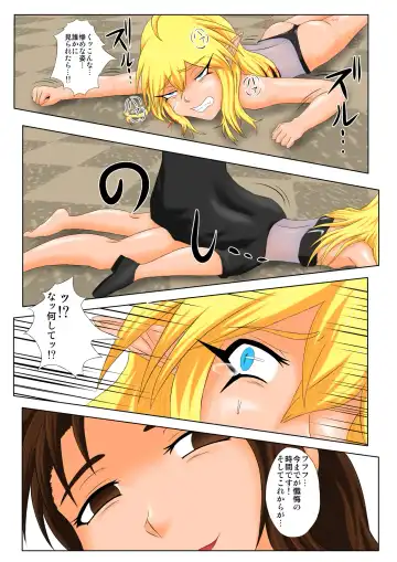 [Tickzou] The Tales of Tickling Vol. 5 Fhentai.net - Page 20