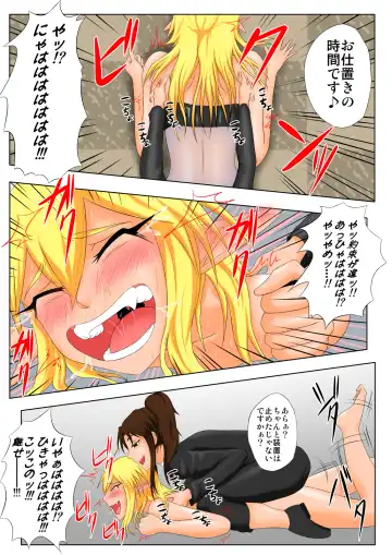 [Tickzou] The Tales of Tickling Vol. 5 Fhentai.net - Page 21