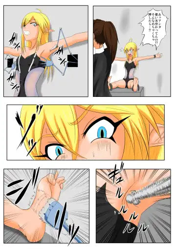 [Tickzou] The Tales of Tickling Vol. 5 Fhentai.net - Page 7