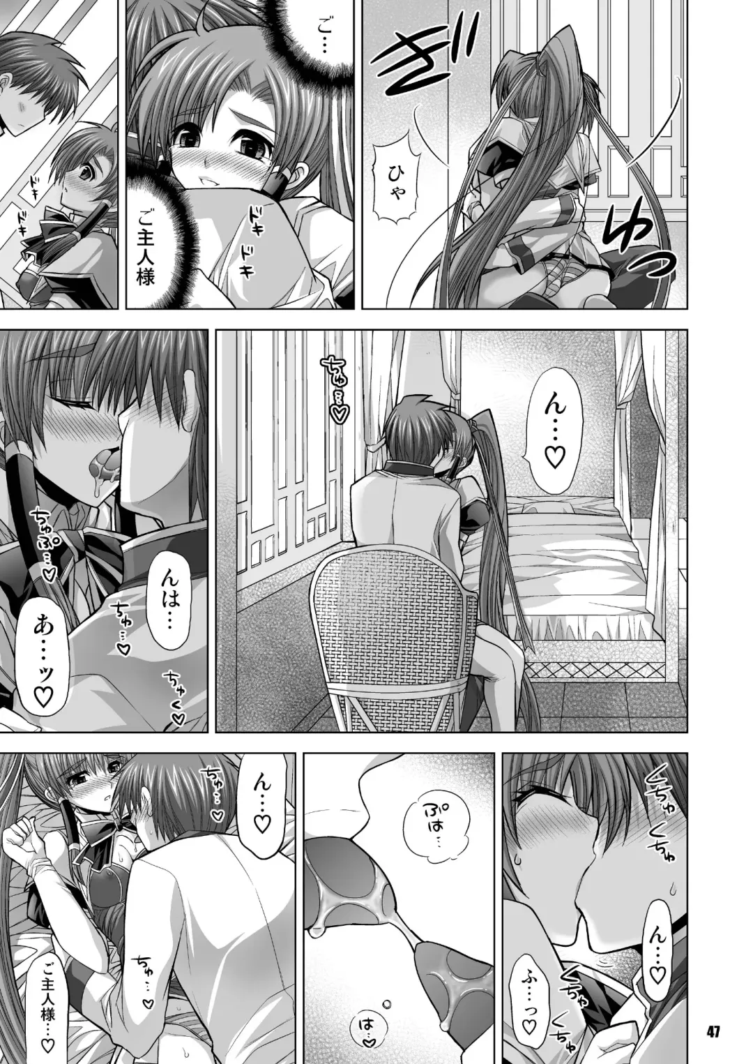 [Shinano Yura] MATCHLESS Fhentai - Page 47