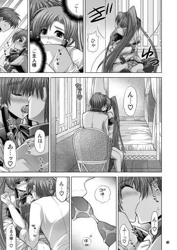 [Shinano Yura] MATCHLESS Fhentai - Page 47