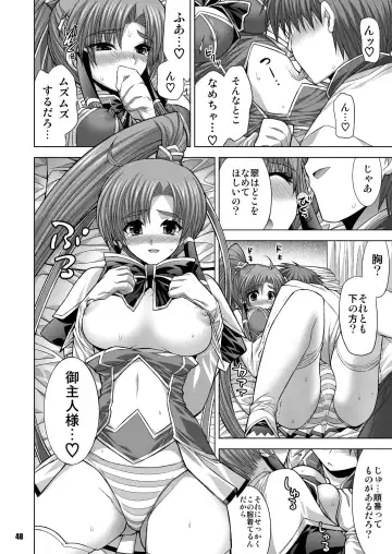 [Shinano Yura] MATCHLESS Fhentai - Page 48