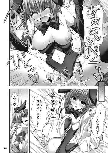[Shinano Yura] MATCHLESS Fhentai - Page 66