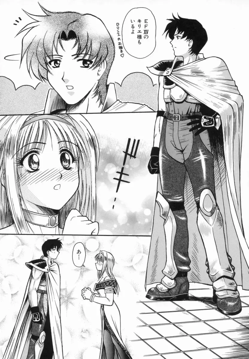 [Tower] Aokan Tengoku Fhentai - Page 60