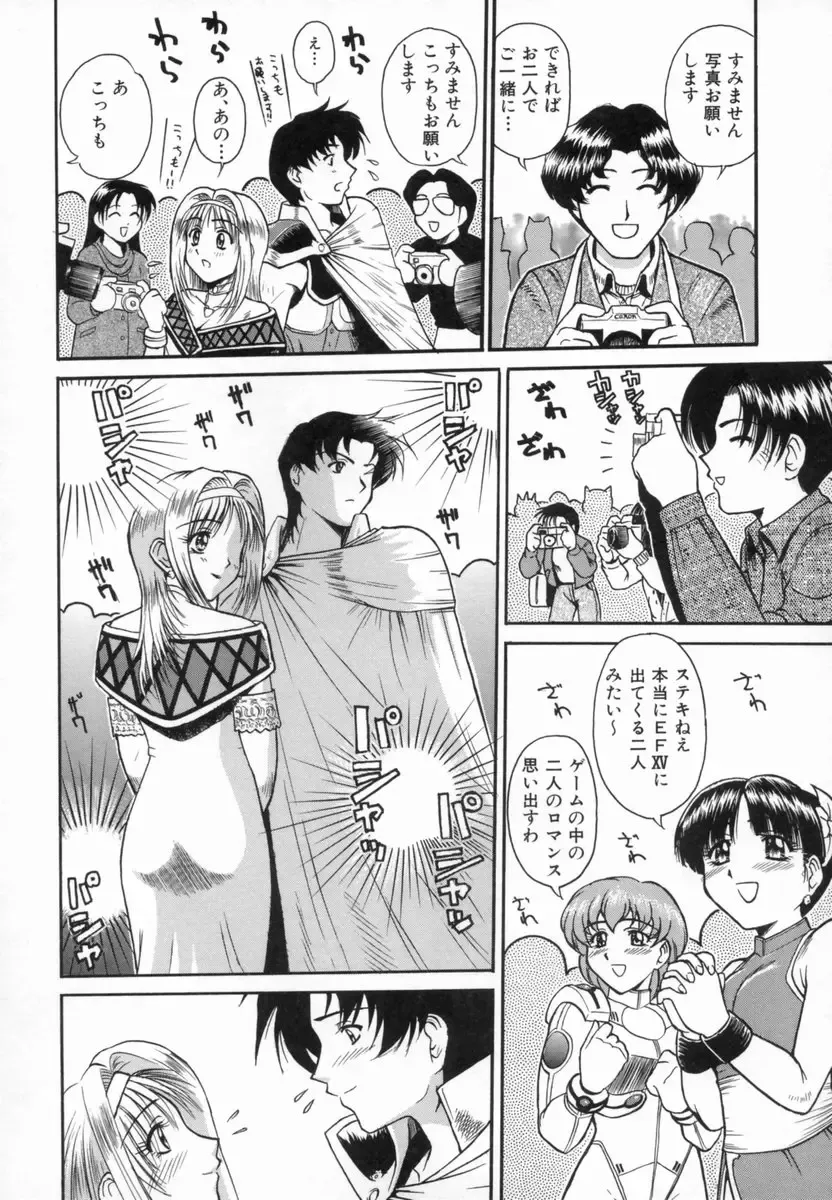 [Tower] Aokan Tengoku Fhentai - Page 61