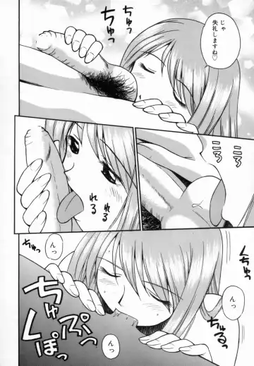 [Tower] Aokan Tengoku Fhentai - Page 127